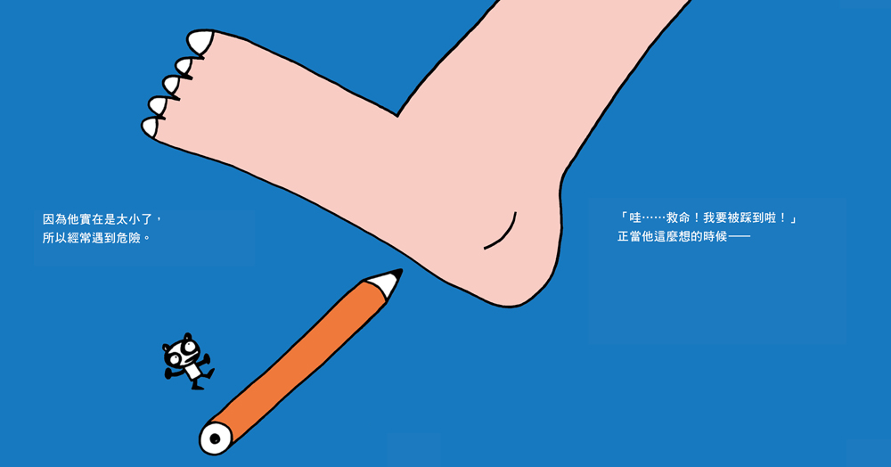 幸好我是小小貓熊（宮西達也和孩子談樂觀的態度）